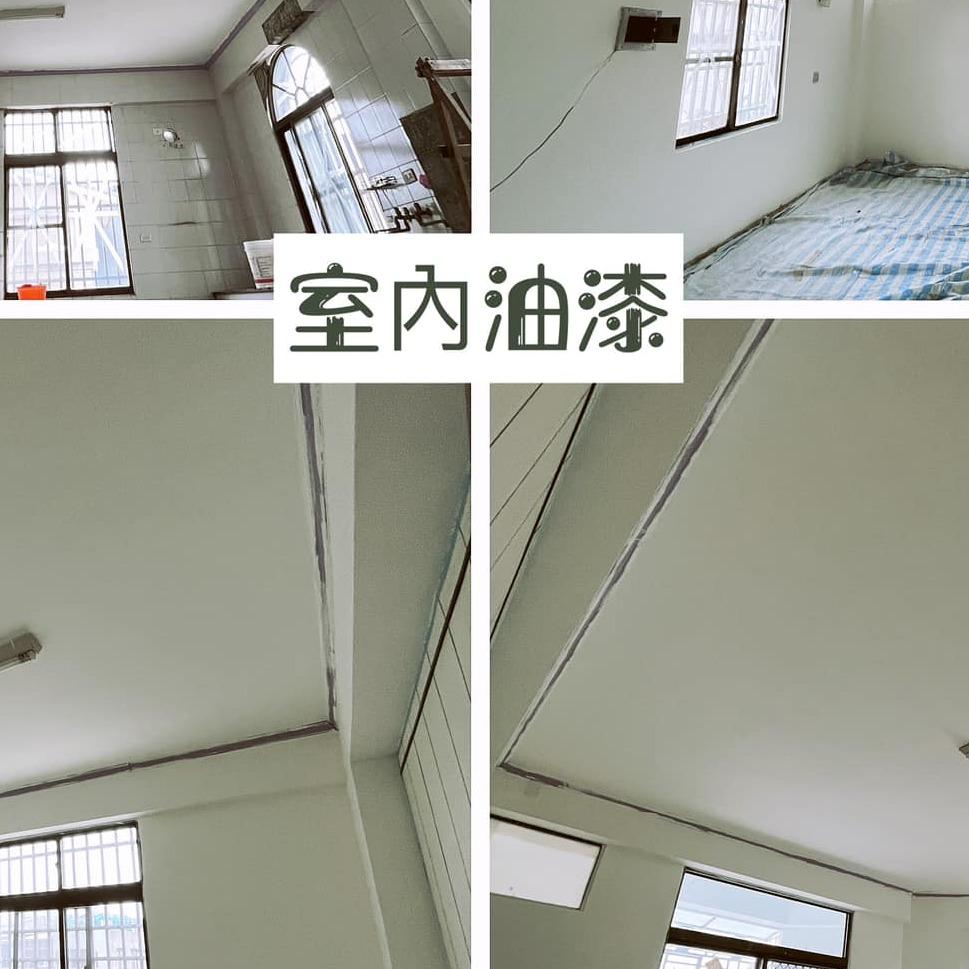 室內油漆